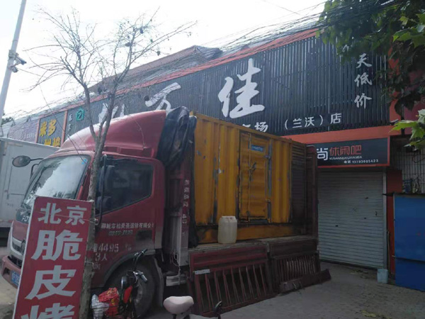 苏家屯租赁发电机-柴油发电机组在火车站的应用 